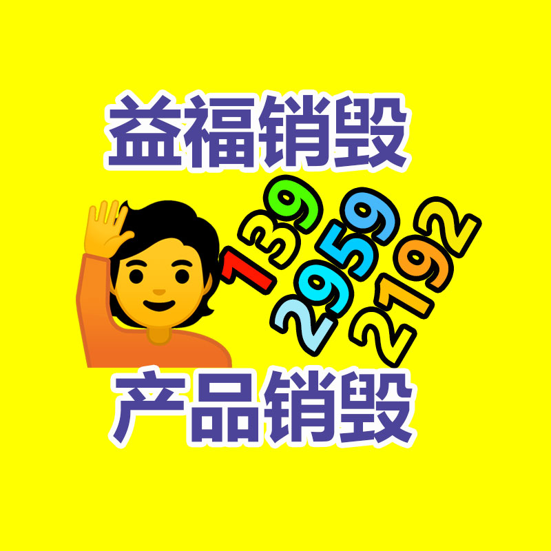 斯邁爾30型調(diào)味品微波殺菌設(shè)備 -找回收信息網(wǎng)