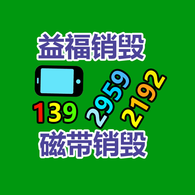 福萊通供給等離子設備護線管  304鎧裝光纜P4型保護套-找回收信息網(wǎng)