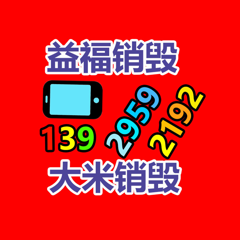 支持外貿(mào)及大陸廠家OEM直行銷售反光膜檢測設(shè)備-找回收信息網(wǎng)