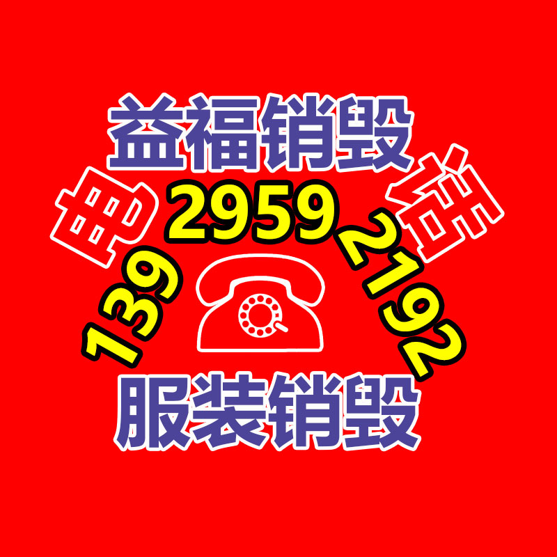 液壓沖床減振裝置，皮革面膜加工設備減震氣墊選錦德萊-找回收信息網(wǎng)