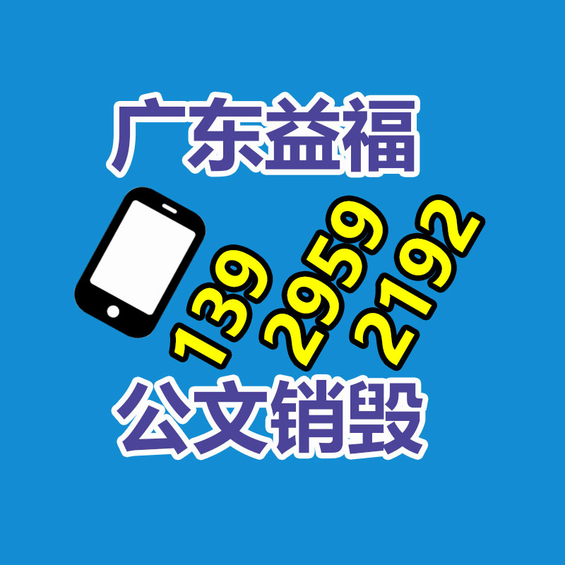 常州塑木托盤抗壓檢測、靜曲強(qiáng)度、甲醛釋放量檢測-找回收信息網(wǎng)