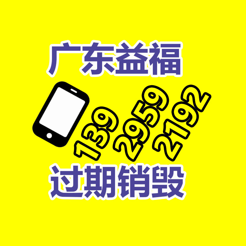 瀘州塑料托盤/瀘州托盤/瀘州塑料托盤價(jià)格-賣瀘州塑料托盤-找回收信息網(wǎng)