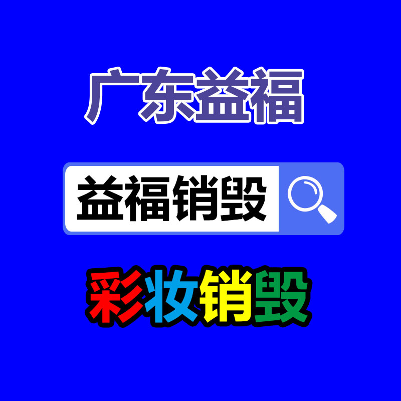 自動推盤式滑臺高頻熱壓熔斷機 皮革加工設(shè)備 皮套成型機-找回收信息網(wǎng)