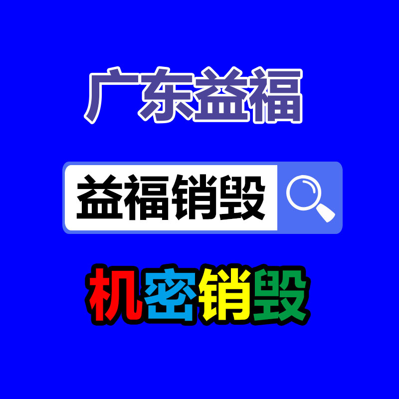 鈺明硫化機(jī)加熱用高溫油溫機(jī)   控溫精度正負(fù)0.3度-找回收信息網(wǎng)