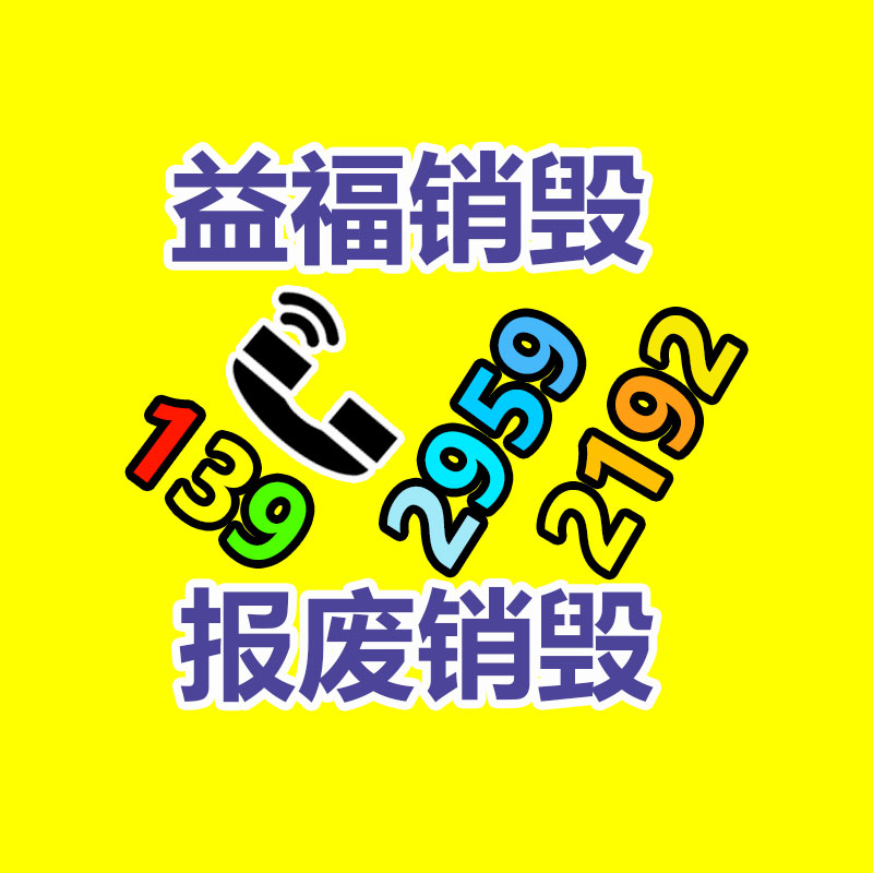 萍鄉(xiāng)噴碼機(jī) 打碼機(jī)廠家 噴碼機(jī)以舊換新-找回收信息網(wǎng)