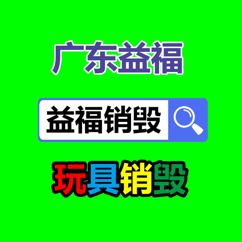 珠?；厥斩∏缦鹉z-找回收信息網(wǎng)