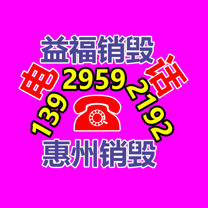 恒越科技 虛擬演播室直播間   藍(lán)綠箱 錄音影棚裝修方案造型設(shè)備-找回收信息網(wǎng)