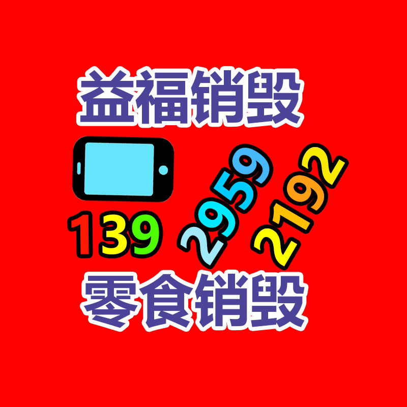 柔性單模工業(yè)以太網(wǎng)光纖光纜 2芯4芯6芯用于自動化設備的網(wǎng)絡連接-找回收信息網(wǎng)