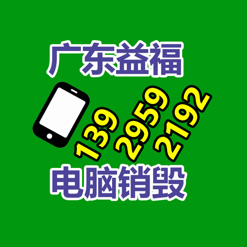 江蘇電器破碎設備加廠家 電器破碎設備優(yōu)惠貨源 廠家特賣-找回收信息網