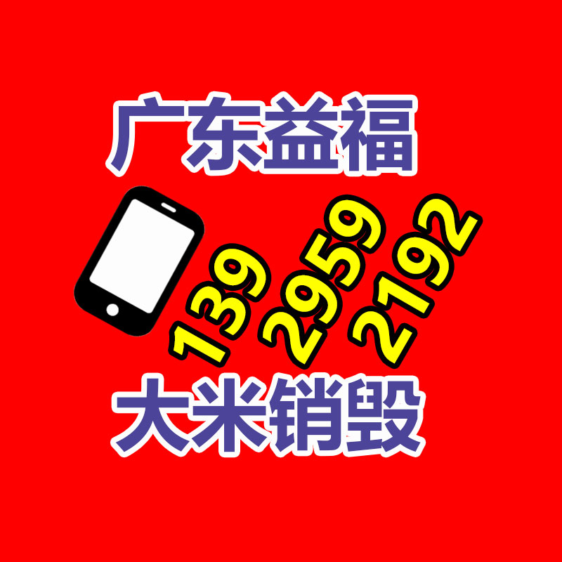 長城電器HRD-3G微電腦智能低壓饋電保護裝置-找回收信息網