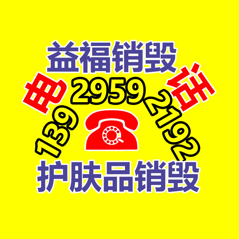 河源電力電纜回收雨桐電力電纜回收-找回收信息網