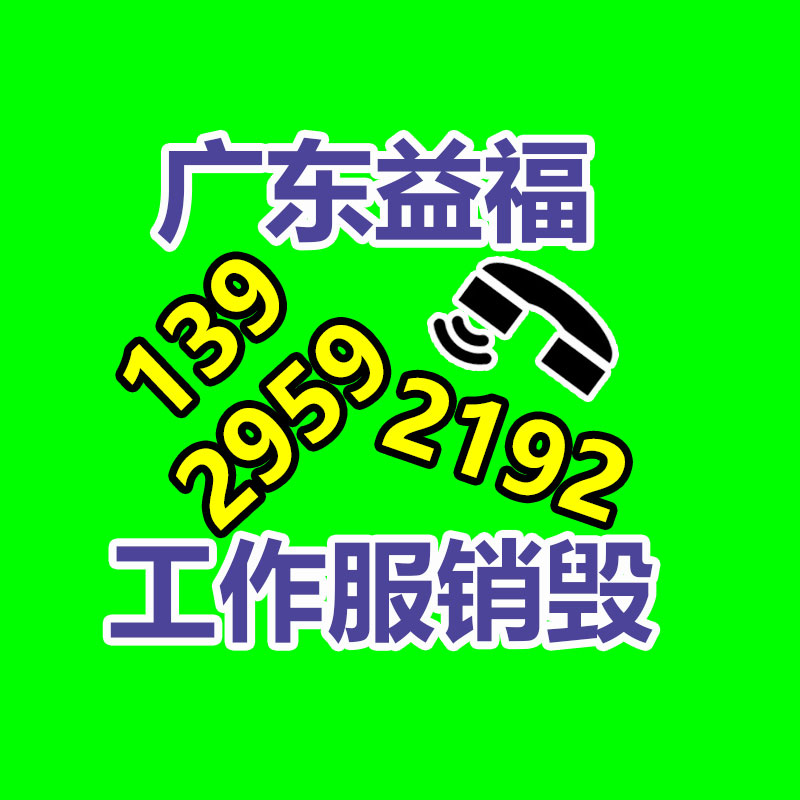 浙江電力電纜回收雨桐交聯(lián)電力電纜-找回收信息網(wǎng)