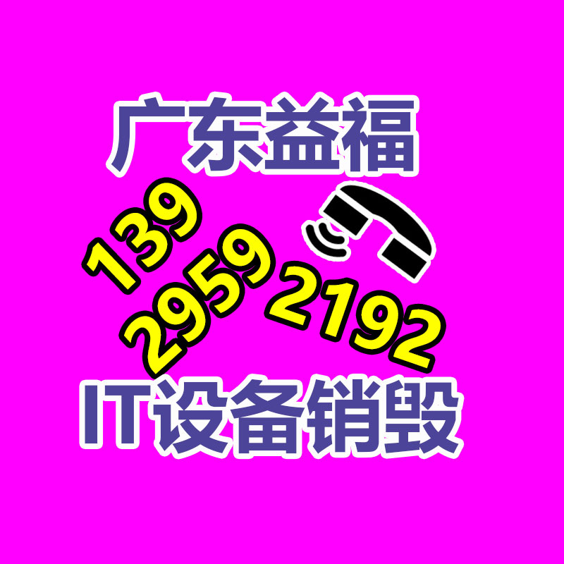 宜春電力電纜回收雨桐VV電力電纜回收-找回收信息網