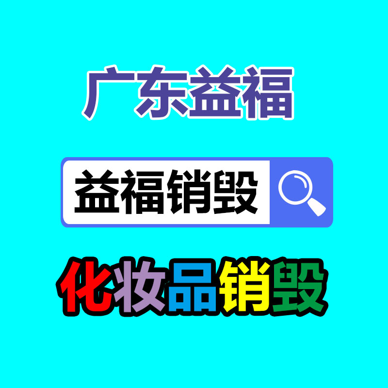 昆山云倉一件代發(fā) 物流倉儲(chǔ)公司價(jià)格 寶時(shí)云倉 降低倉配成本-找回收信息網(wǎng)