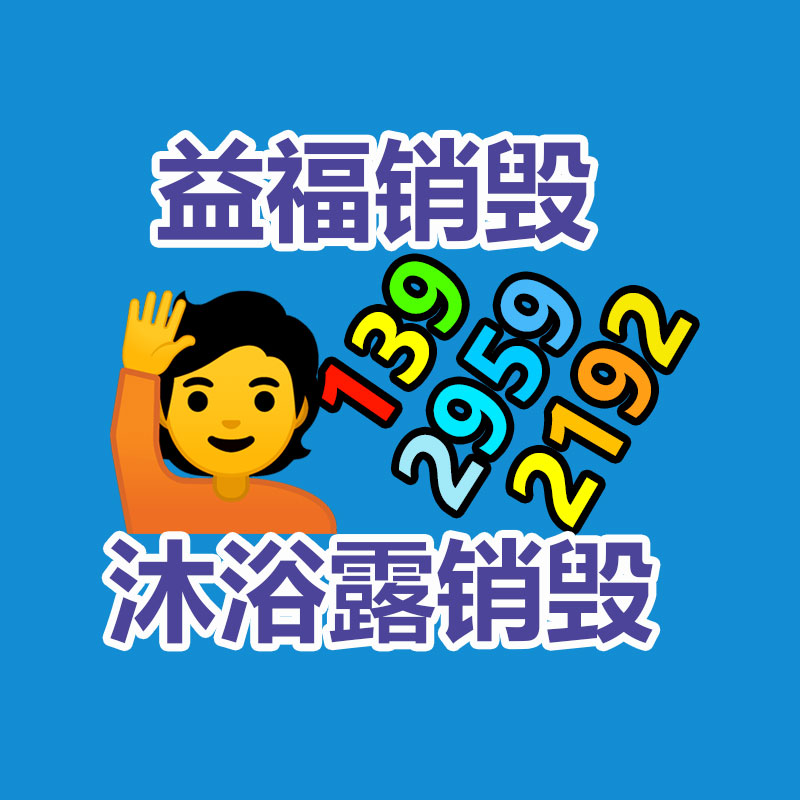 山東直供兒童感統(tǒng)器材八角環(huán) 幼兒早教海綿玩具PVC軟式教具-找回收信息網(wǎng)