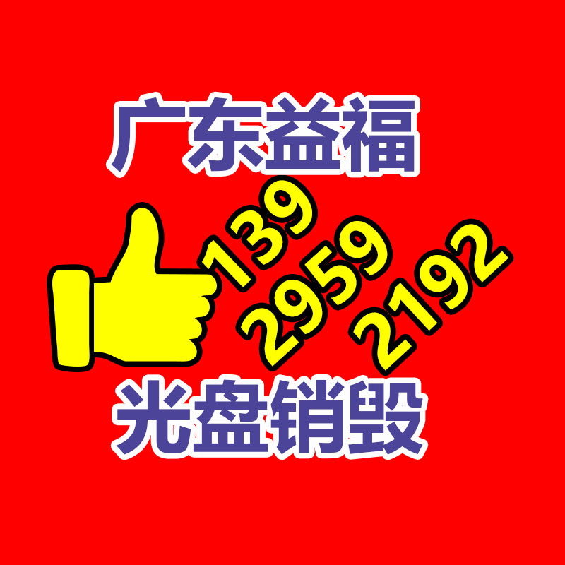  48V1.5A充電器 48V鉛酸電池充電器 UL認(rèn)證 58.4V1.5A鉛酸充電器-找回收信息網(wǎng)