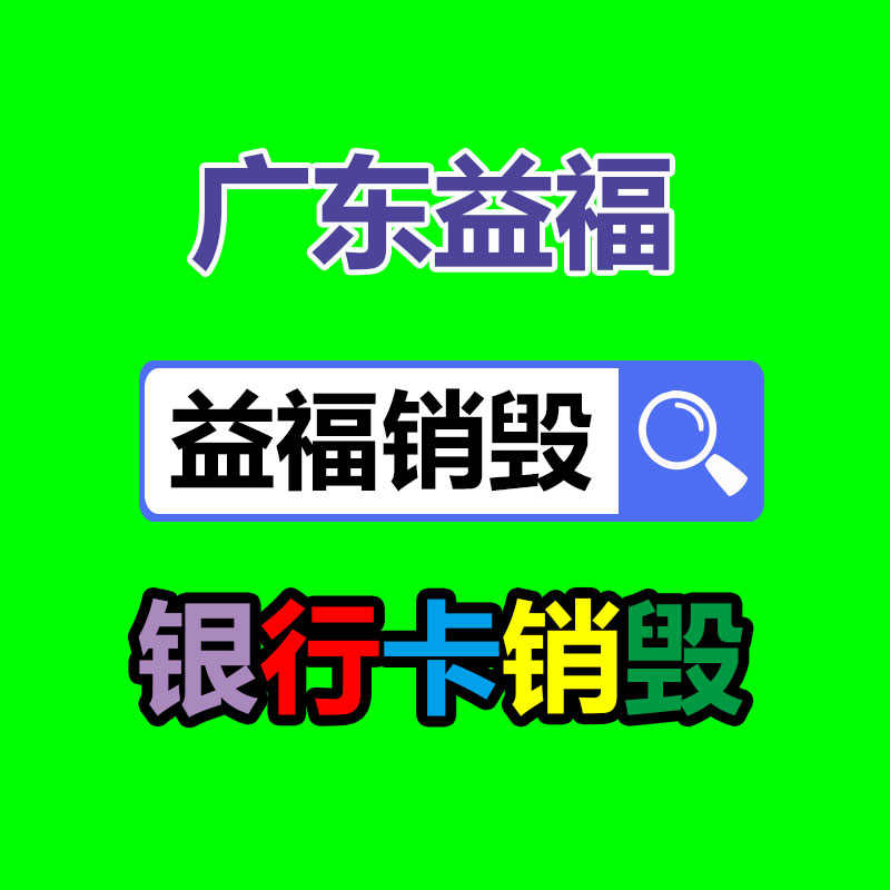 益智玩具科特迪瓦COC認(rèn)證加納COC過(guò)程-找回收信息網(wǎng)