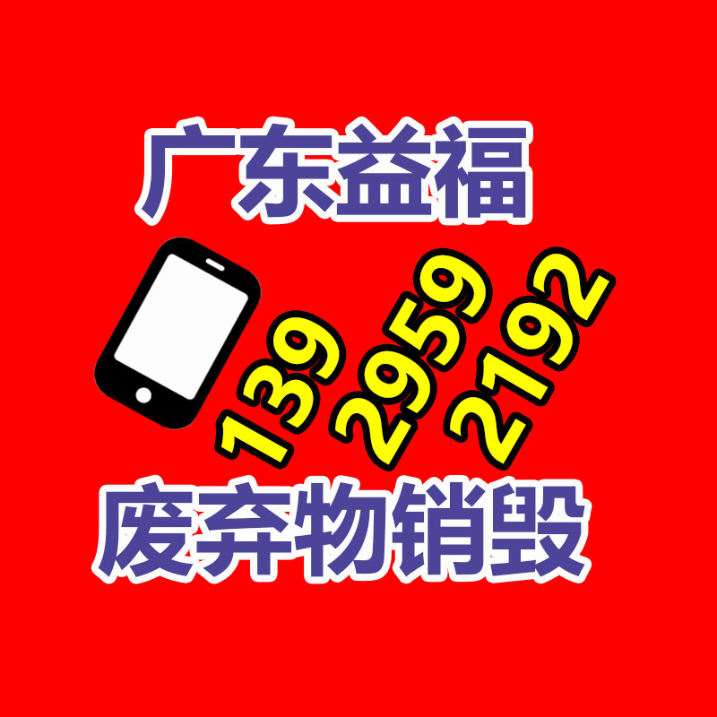 A1201從充電器 電源連接器 長江連接器 電池線對(duì)板 1.20mm連接器-找回收信息網(wǎng)