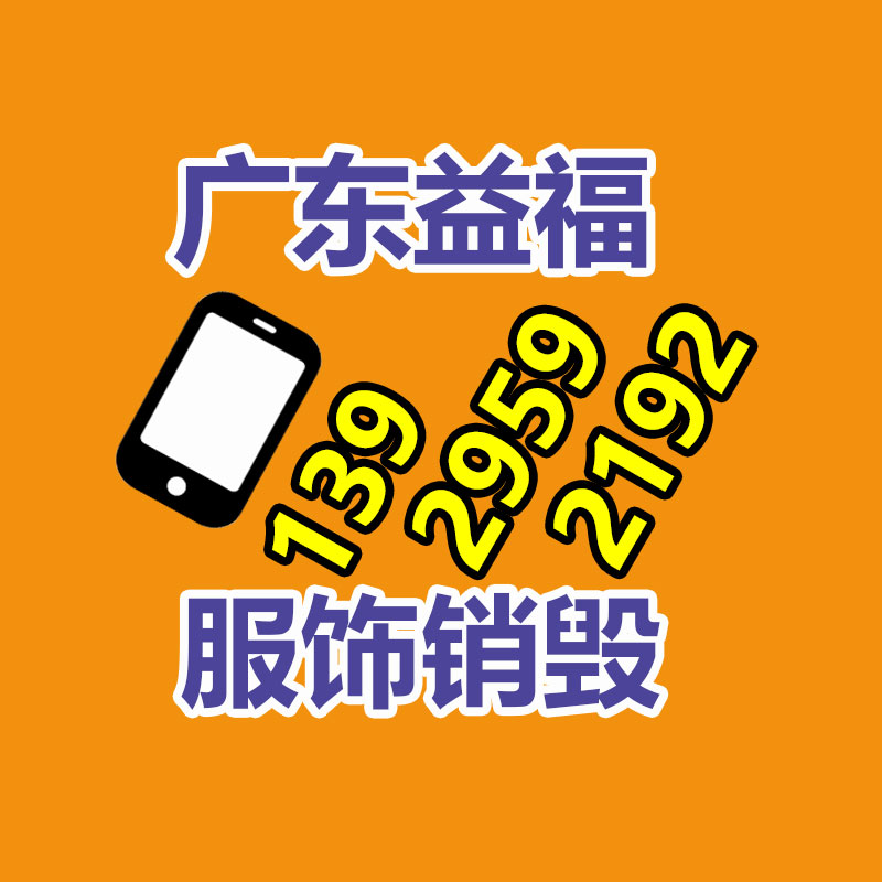 BJ-CK輸送設備多功能聲光報警器，HFKLT2-II隔爆雙向拉繩開關-找回收信息網