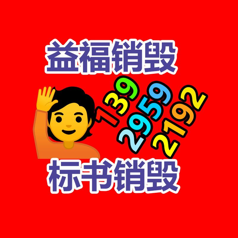 廣州機(jī)房網(wǎng)絡(luò)設(shè)備回收 歡迎咨詢(xún)機(jī)房UPS電池回收-找回收信息網(wǎng)