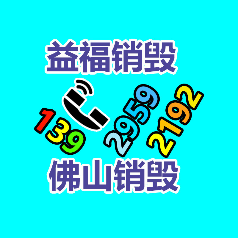 污水處理設(shè)備 工區(qū)污水處理設(shè)備 快速發(fā)貨-找回收信息網(wǎng)