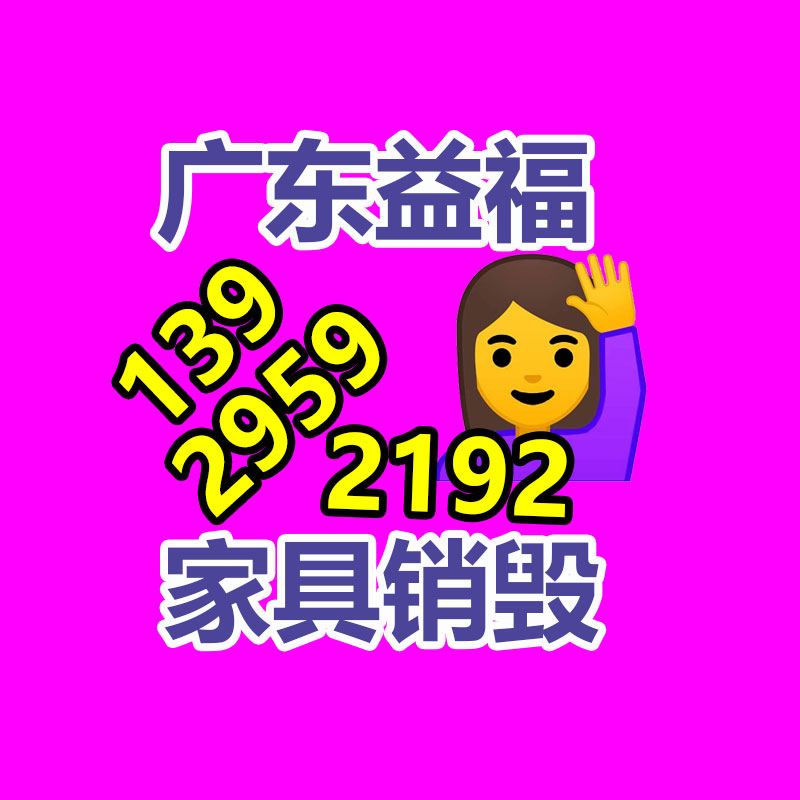 球墨鑄鐵管件者 DN1800球墨鑄鐵管轉(zhuǎn)讓-找回收信息網(wǎng)