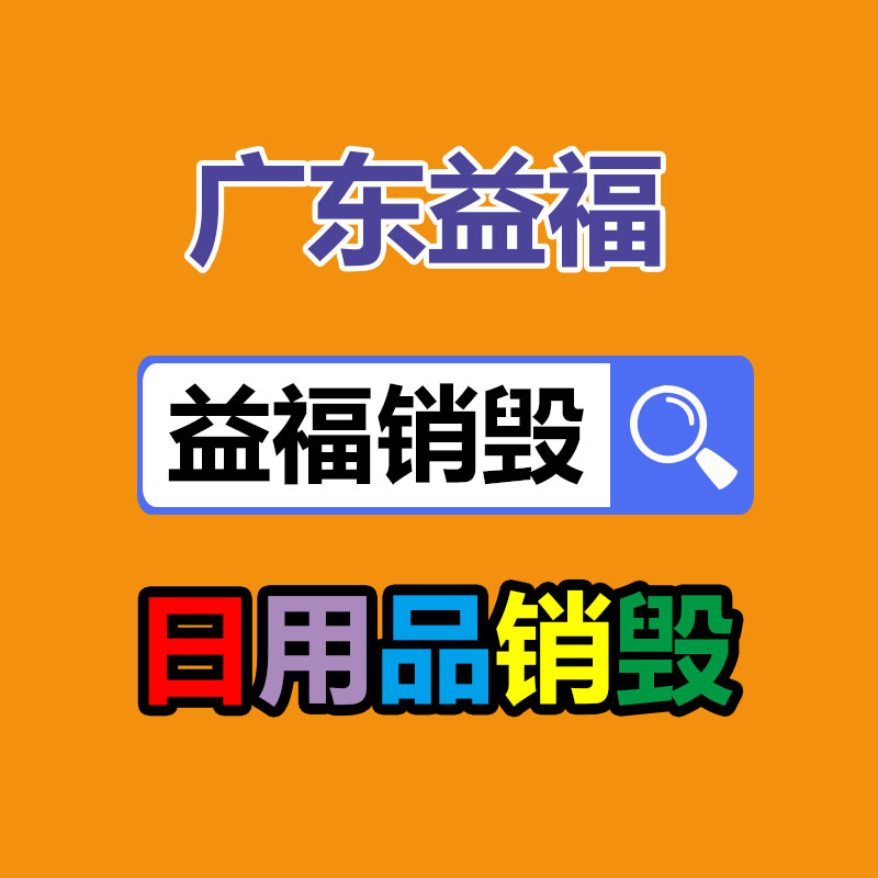 重慶熱熔包裝袋 深圳市綠自然生物降解科技供應-找回收信息網(wǎng)