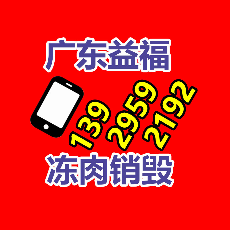 回收電腦配件收購(gòu)高頻管-找回收信息網(wǎng)