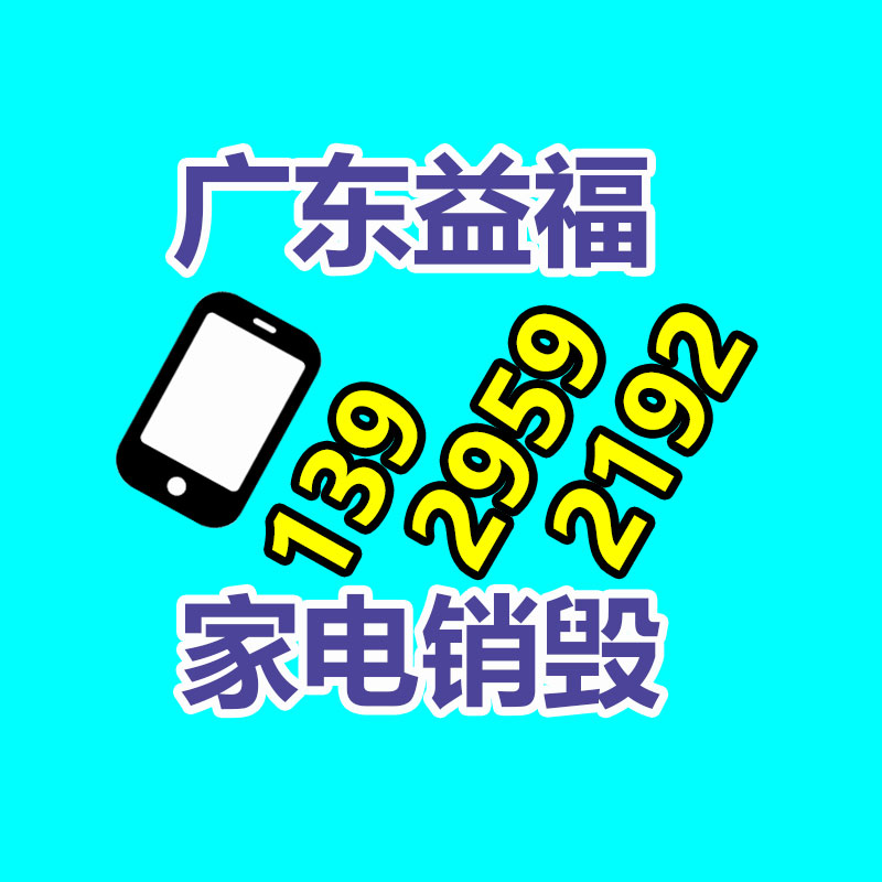 塑料及制品檢測 首臺套項(xiàng)目驗(yàn)收-找回收信息網(wǎng)