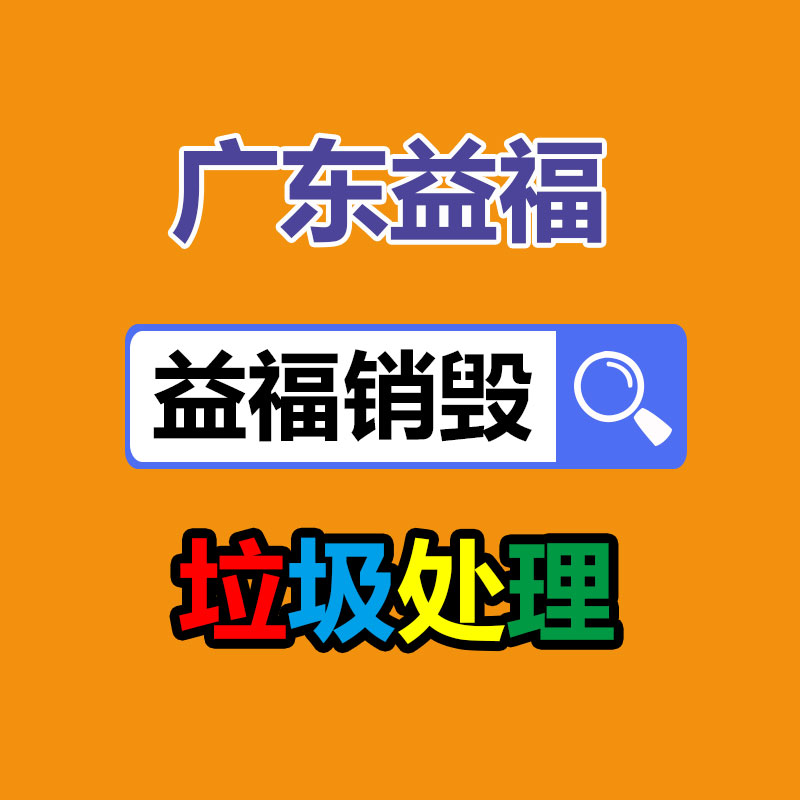 啟東市電線電纜回收 啟東市電線電纜回收 24小時隨叫隨到-找回收信息網