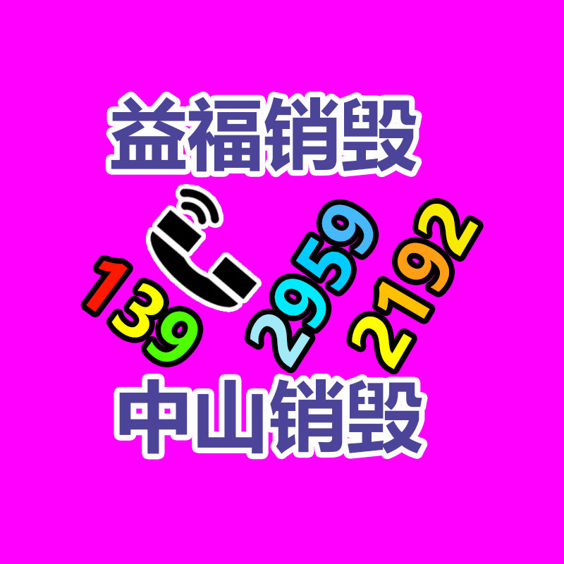 PP北歐化工FSC4412注塑級抗靜電 小家電-找回收信息網(wǎng)