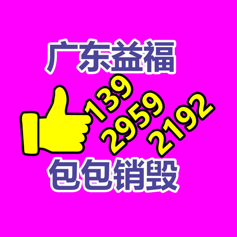 2023上海功能面料及運動裝展-找回收信息網(wǎng)