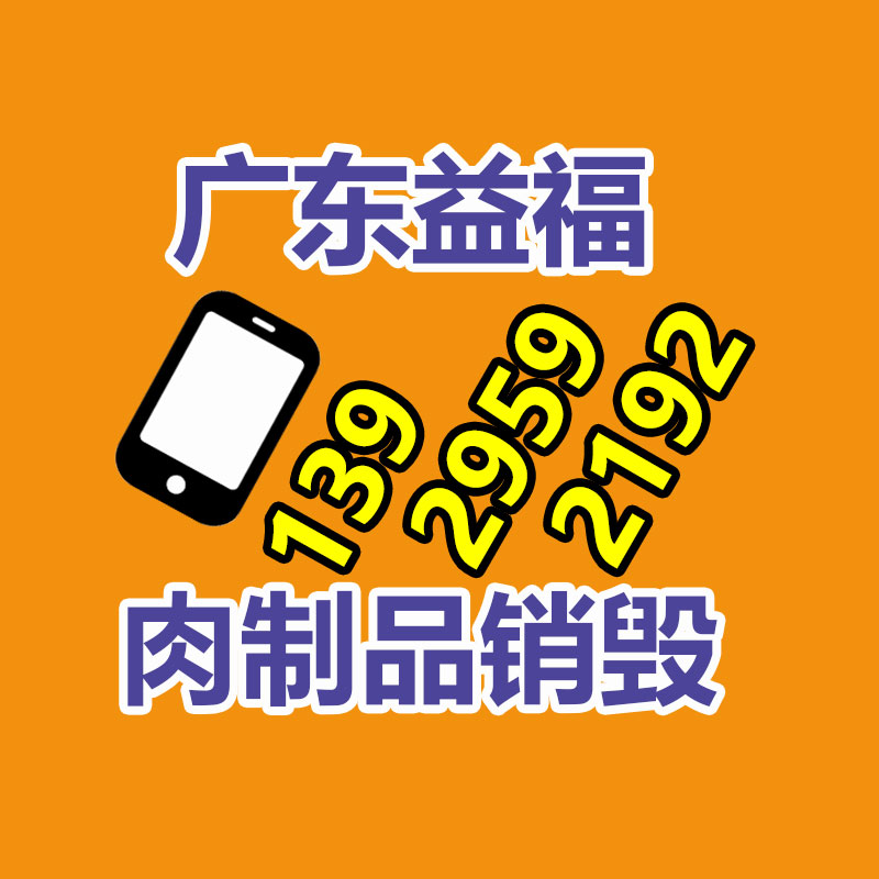 誠金來 竹炭生產機械  異形炭棒加工機器 竹粉碳制棒機-找回收信息網