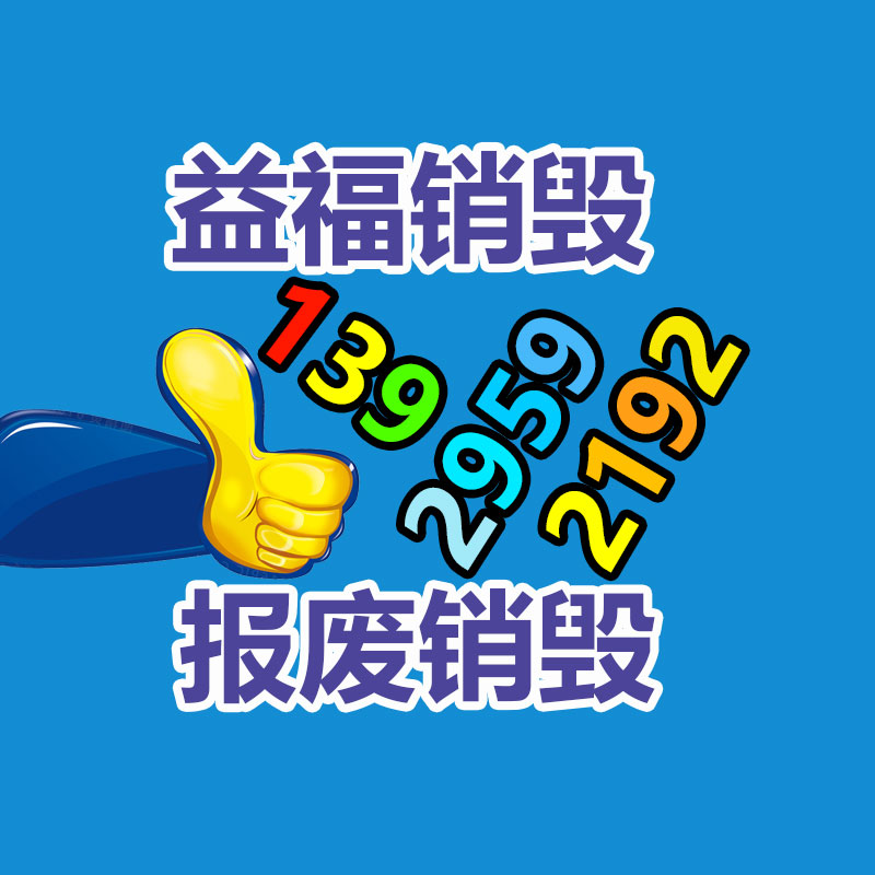 床上用品企業(yè)iso9001質量管理體系認證哪里允許做-找回收信息網