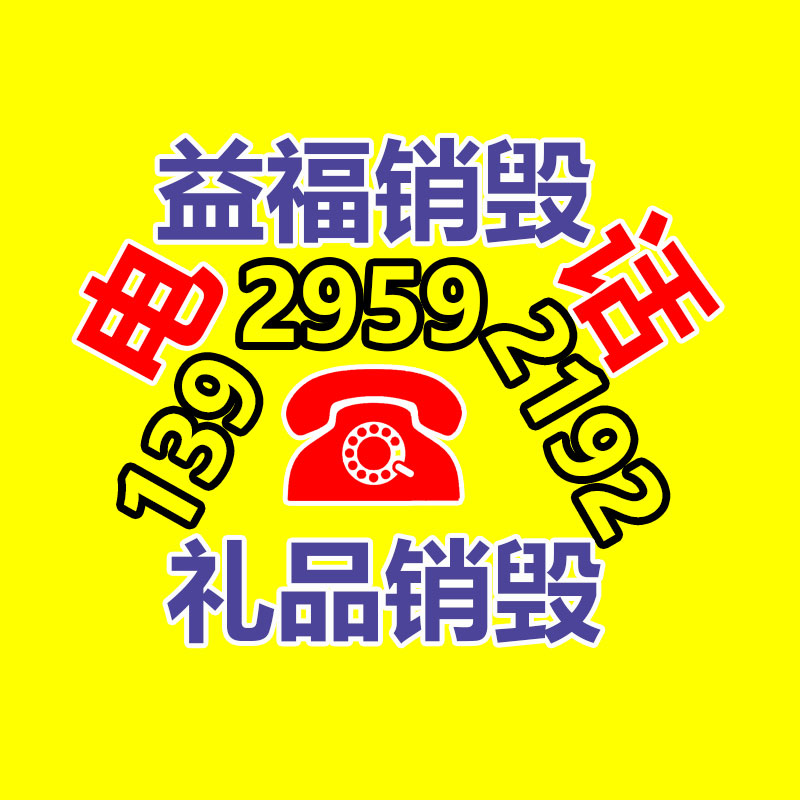 保定設備減振器隔震墊，床上用品壓花機避震墊選錦德萊-找回收信息網(wǎng)