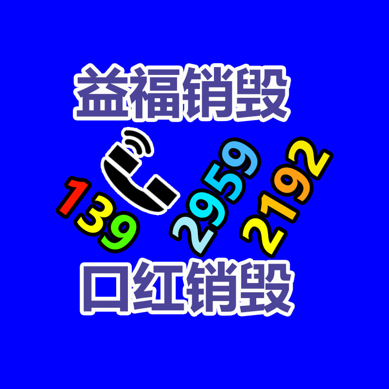 hp打印機回收 上海廢舊噴墨打印機回收平臺-找回收信息網(wǎng)