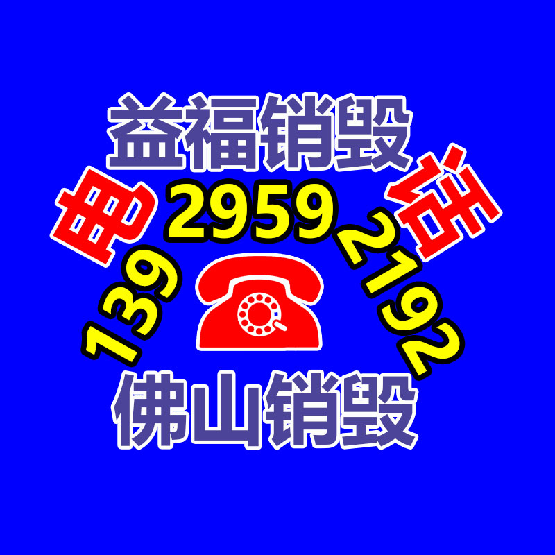 回收打印機 湖州廢舊打印機墨盒回收上門回收-找回收信息網(wǎng)