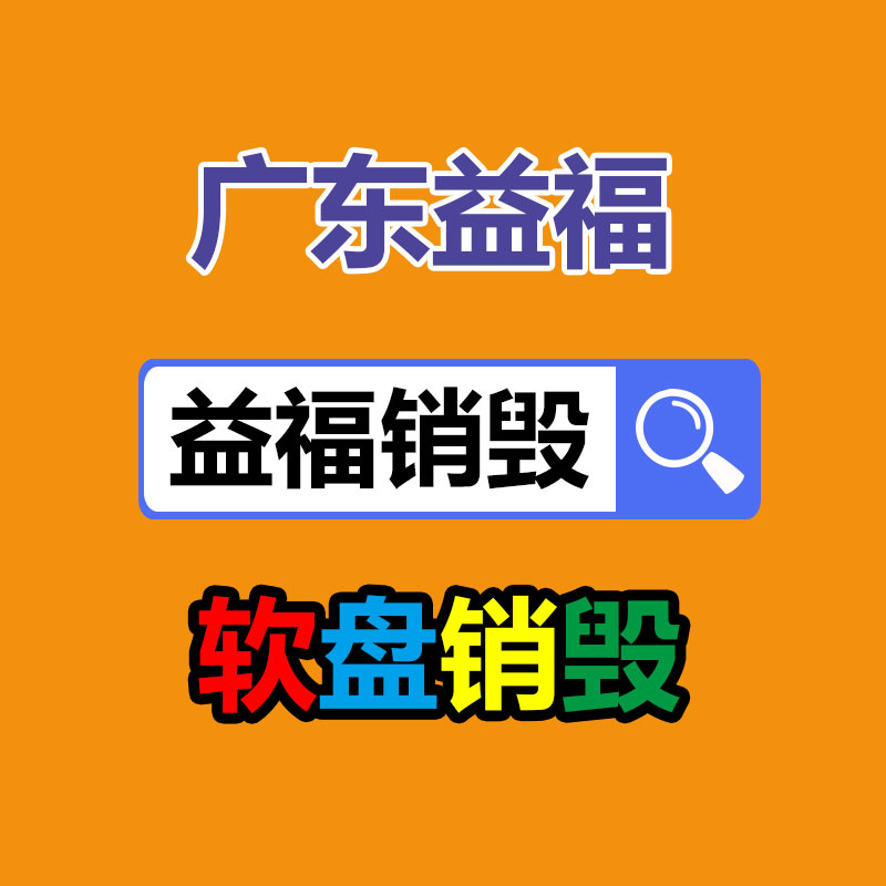 景德鎮(zhèn)肥料加工設備廠家-找回收信息網(wǎng)