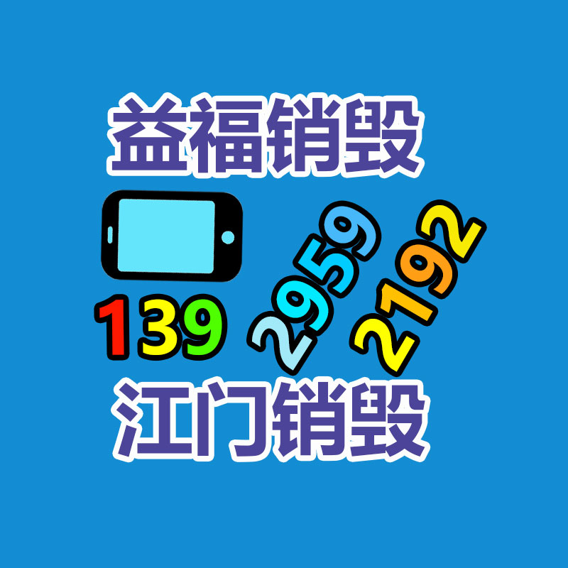 杭井HJ-890H升溫*機 冷藏庫用*機 升溫*機廠家-找回收信息網(wǎng)