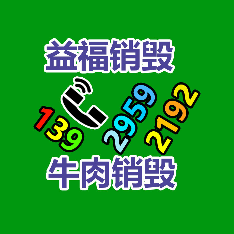 沈陽(yáng)運(yùn)輸搬運(yùn)設(shè)備平板車(chē) KPJ-13T電纜卷筒軌道電動(dòng)平板車(chē)-找回收信息網(wǎng)