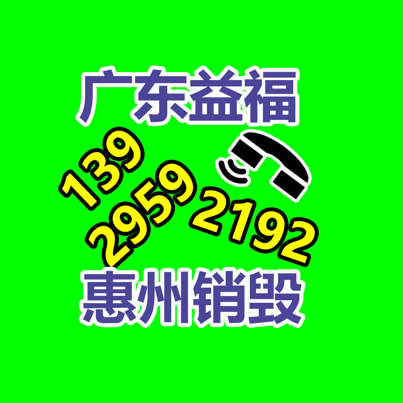 長江連接器 A1201從充電器電源連接器 0.0.電池線對板1.20mm連接器-找回收信息網(wǎng)