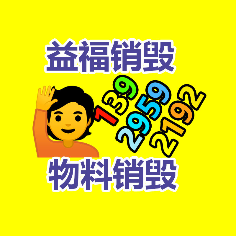 樹脂交換器 樹脂交換器生產(chǎn)廠家-找回收信息網(wǎng)