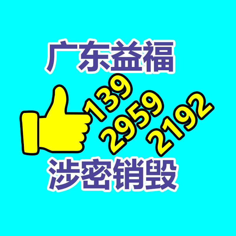 鋁合金 塑料薄膜透濕杯 GB1037 透水蒸氣性測(cè)定 山東賽銳特 發(fā)貨及時(shí)-找回收信息網(wǎng)