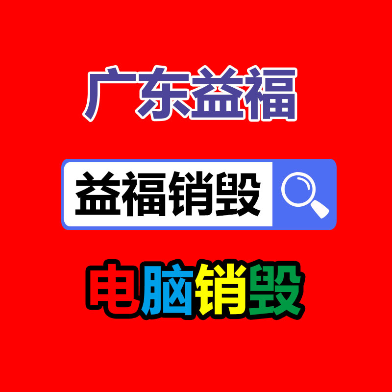 保定地膜廠家批發(fā)價錢-找回收信息網(wǎng)