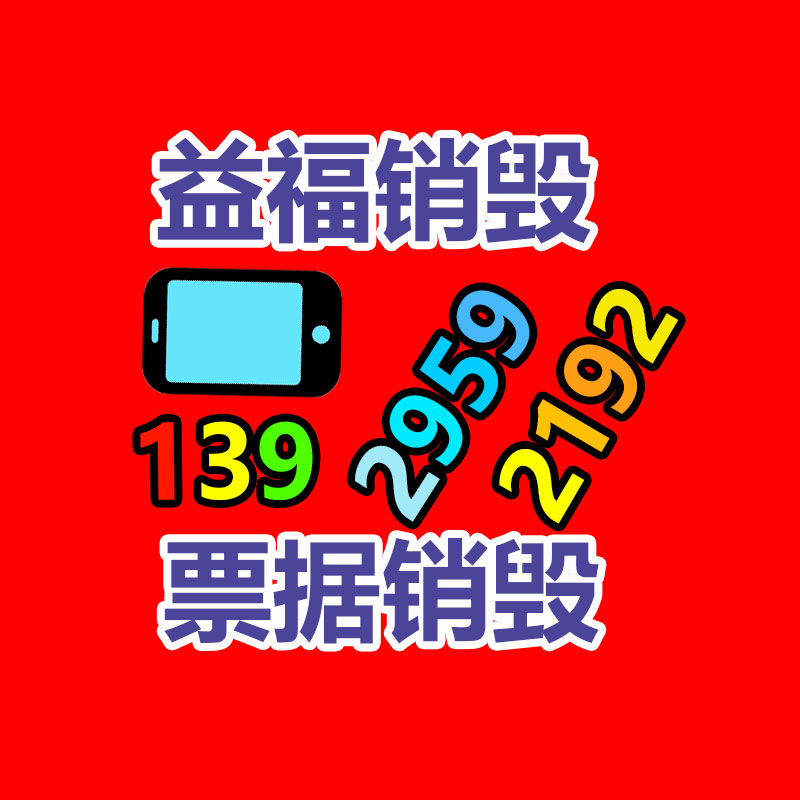 永州給水設(shè)備遠(yuǎn)程監(jiān)控系統(tǒng)-找回收信息網(wǎng)