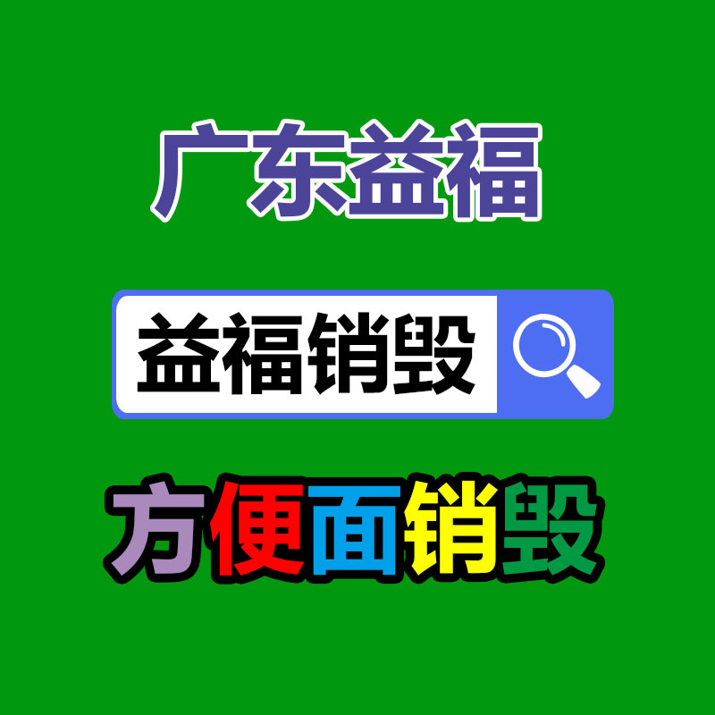 魯美牌ABS塑料管-找回收信息網(wǎng)