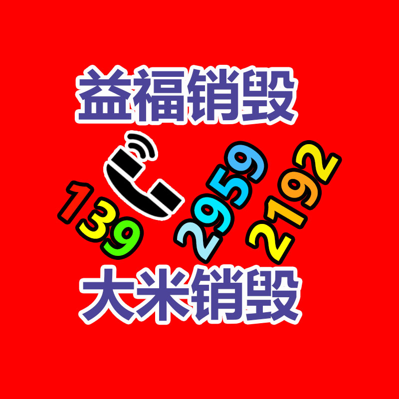 德國進口電感器 德國進口電感器批發(fā)-找回收信息網(wǎng)