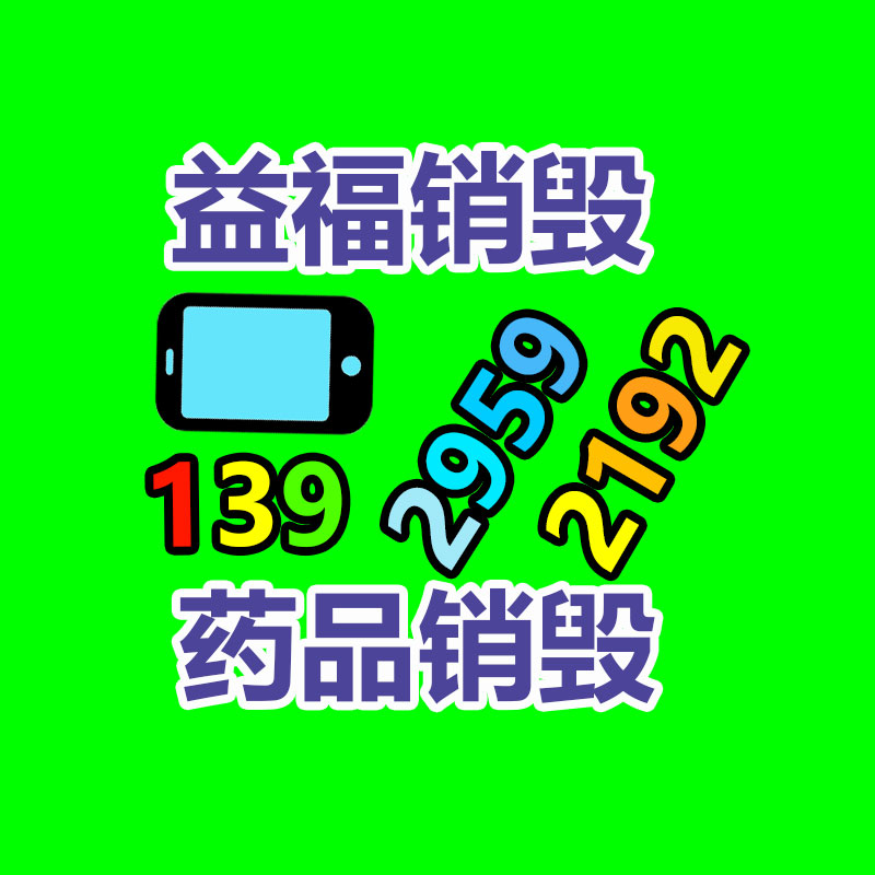 標(biāo)準(zhǔn)化調(diào)味品醬料定制代基地、老牌企業(yè)，上海今特食品有限企業(yè)-找回收信息網(wǎng)