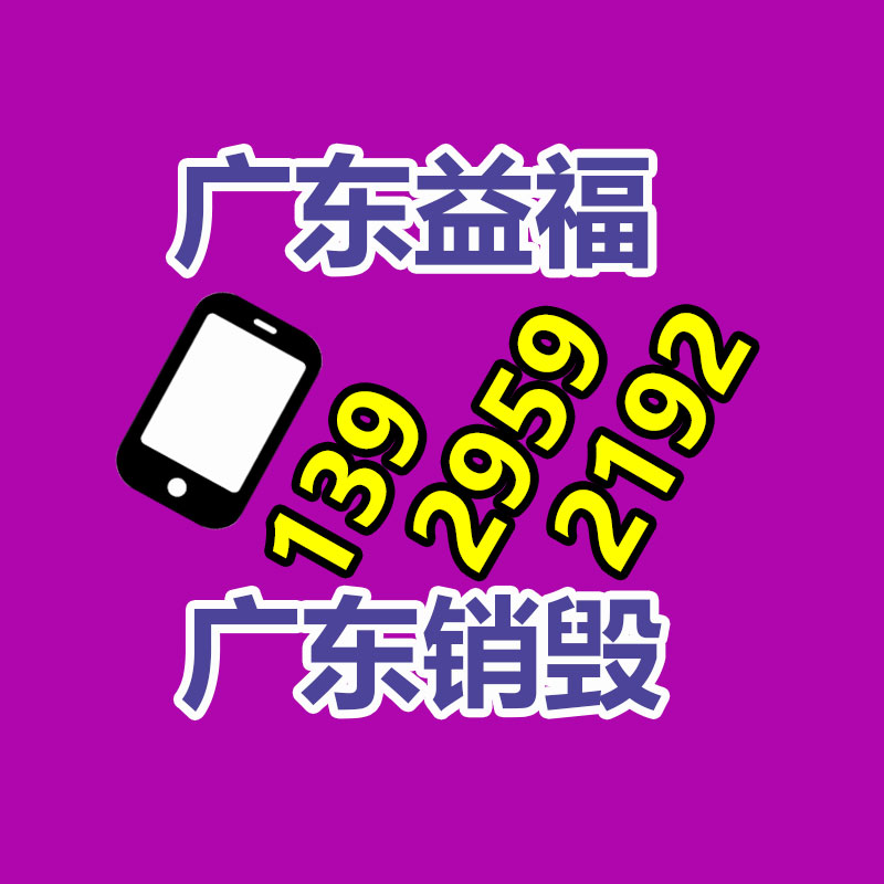 磷青銅件 6061鍛造產(chǎn)品 自行車配件加工-找回收信息網(wǎng)