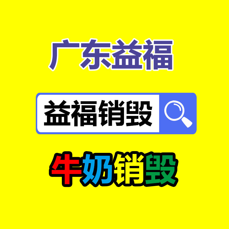 黑龍江有機肥融入設(shè)備基地-找回收信息網(wǎng)